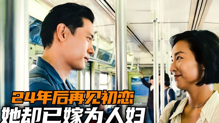 Bộ phim tình yêu thuần khiết được đánh giá cao năm 2023 “Quá Khứ Đời Người”: Nếu tuổi trẻ của bạn từ