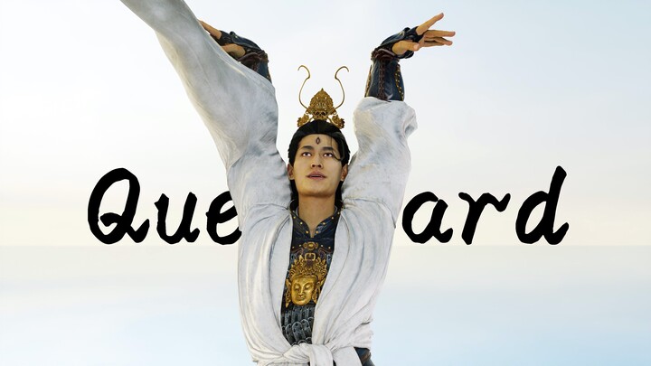 Yang Erlang, the Dance King of Nantianmen