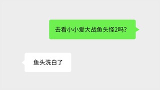 补药剧透我啊！