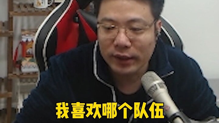 Little bosses, which team do you like?