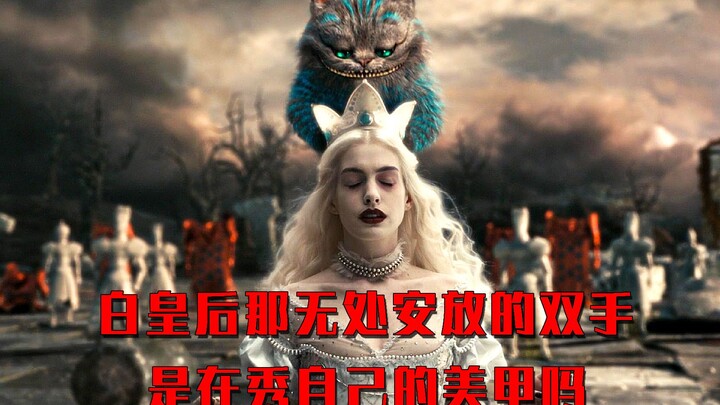 The White Queen is both stunning and utterly pretentious—her mischievous hands can never stay still 