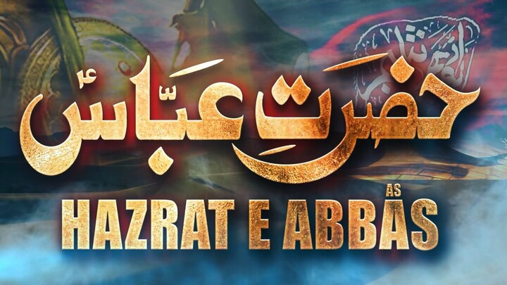 Hazrat E Abbas - Nadeem Sarwar - 2023 _ 1445