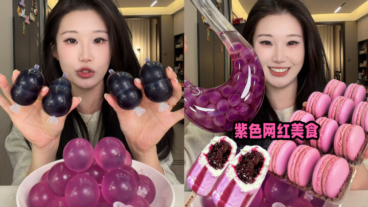 Món ăn màu tím đầy thi vị trên mạng rốt cuộc ngon đến mức nào?