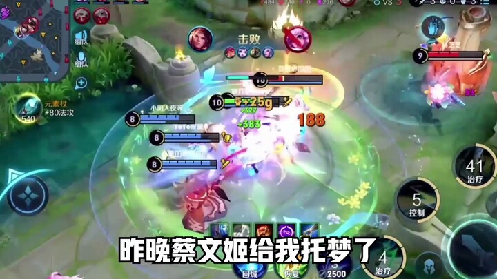 [Divine Game Routine] This Cai Wenji jungle build—aren’t you gonna learn it too?