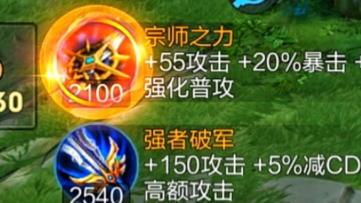 I’m playing Shield Sun as my turret—building a bit of damage to one-shot squishy champs makes perfec