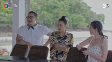 ให้รักพิพากษา EP.11