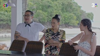 ให้รักพิพากษา EP.11