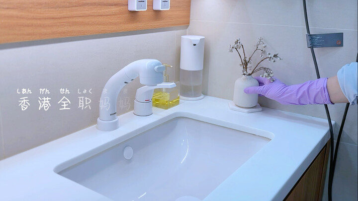 คุณแม่เลี้ยงลูกเต็มเวลาในฮ่องกง | ทำความสะอาดใหญ่ส่งท้ายปี～