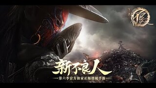 Hoạ Giang Hồ Chi Bất Lương Nhân Phần 6 : 3 Ngày Đếm Ngược |【画江湖之不良人 第6季】 3月2日首播2集！| Drawing Jianghu