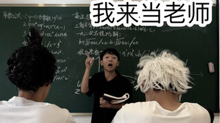 老师被欺负时的尴尬（绝对无敌真实）