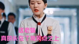 Triệu Lộ Tư: Bình thường anh làm trò hề kiểu gì vậy? Cư dân mạng: Phải biết kiềm chế một chút chứ!