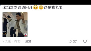 王楚然评论区现状  抖人也真是的（扶额苦笑） 互联网是有记忆的  哈哈哈