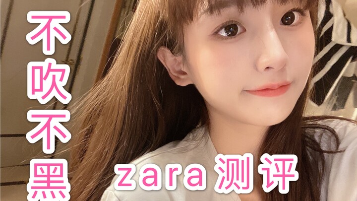 Zara Kids Review | A Lifesaver for Petite Kids (157cm) | Autumn/Winter French-Elegant Outfits