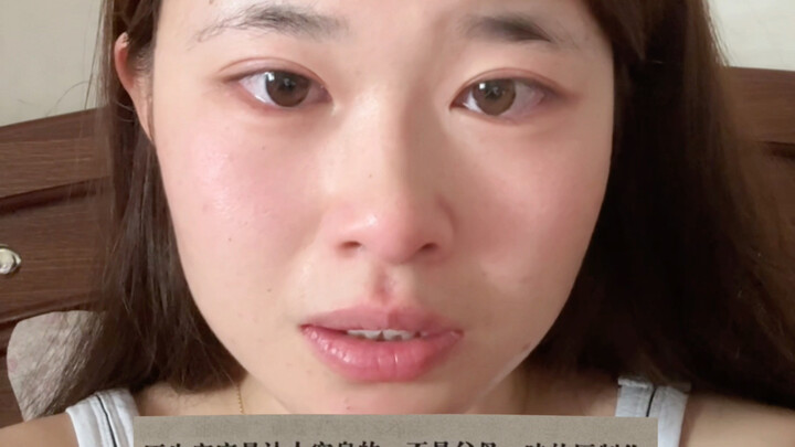 It's the on-again, off-again toxic family environment that's truly suffocating.