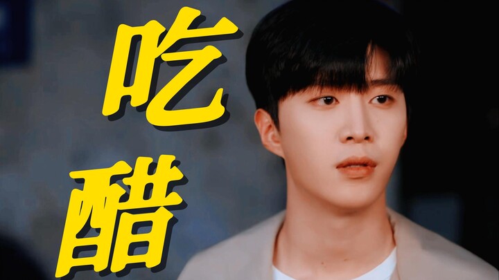 Cemburu!! Kehadiran Jiang Yi seperti sedang memergoki perselingkuhan! Awalnya aku lega mendengar ora