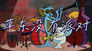 “问题是没问题”