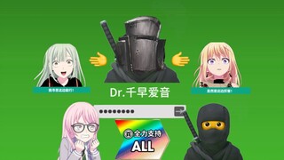 「争锋频道：母鸡卡」新忍术：立石凛all in