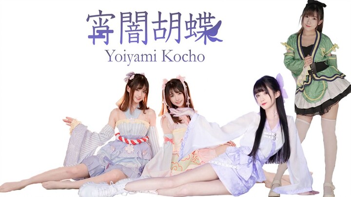 Tarian-tarian yang pernah dibawakan oleh girl grup nomor satu di hati saya di Bilibili – Girl Group 