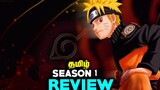 Naruto Review in Tamil