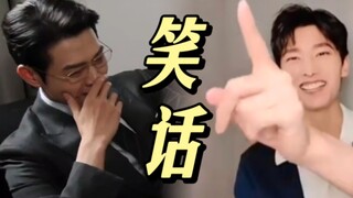 Did they really think Meng Yanchen's domineering act would be a [joke] back then?