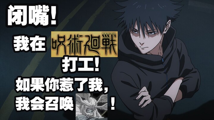 January’s new anime is really beating you up!