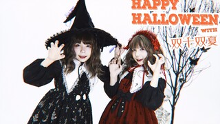 【Cover Dance】แปลงร่างเป็นตุ๊กตากับเพลง Happy Halloween︎