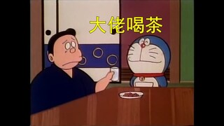 Doraemon, tapi cerita aneh aturan dunia baru (analisis bab toko daging)