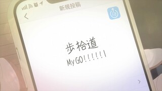 فيديو موسيقي خاص لأغنية النهاية "Speed" من الجزء الثاني من فيلم "BanG Dream! It's MyGO!!!!!"