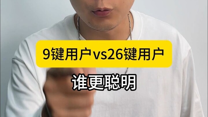 Người dùng bàn phím 9 phím hay người dùng bàn phím 26 phím thông minh hơn? Trên mạng nói rằng người 