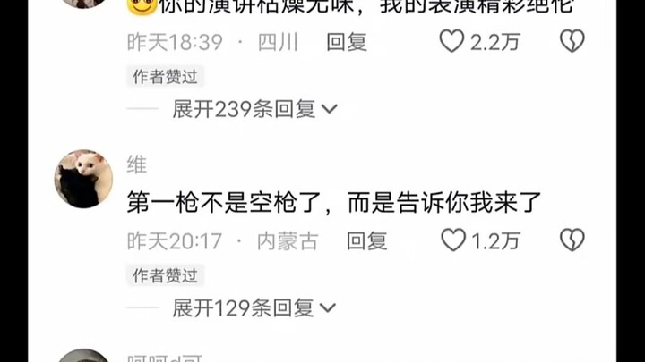 Salam hormat! Pahlawan nomor satu di server Jepang!! Tindakan mulia Bapak!