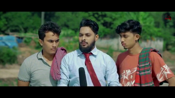 ভারপ্রাপ্ত চেয়ারম্যান। বাংলা ফানি নাটক।