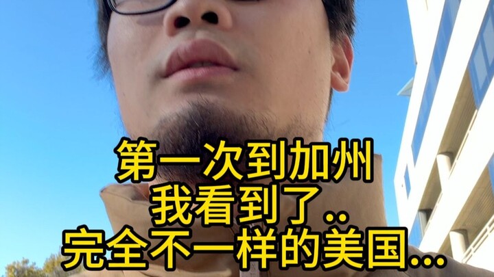 First time in the U.S. — mind-blowing, pure magic!