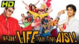 Vaah Life Ho Toh Aisi (2005)