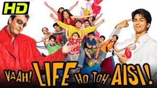 Vaah Life Ho Toh Aisi (2005)