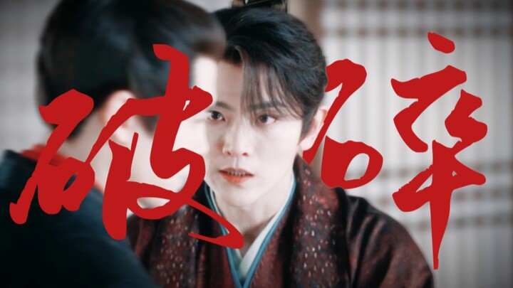 茫然无措又孤立无援，磨刀石也会碎的……