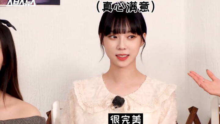 【aespa】 روح المراهق النمطي المتوارث في شركة SM | تشا: نحن لسنا مجبرين، بل نحن نفعل ذلك طواعيةً، هل ه