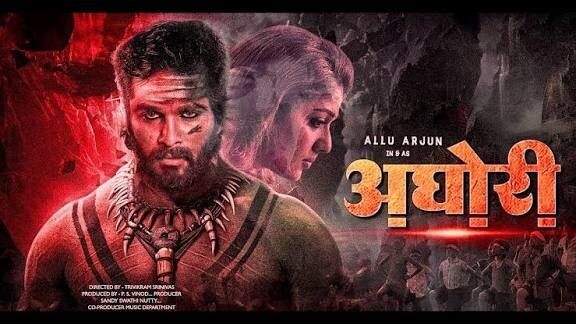 AGHORI - Official Movie Hrithik Roshan As Aghori Hrithik Roshan New South Indian Hd Movie 2025