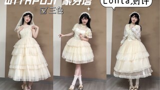 My favorite piece this summer—get a little dress for under 200? You need a beige chiffon skirt this 