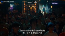 Paripi Komei (2023) ขงเบ้งเจาะเวลามาปั้นดาว EP 4 [ซับไทย]