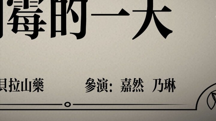 Why torture a little girl who plays games like this? !