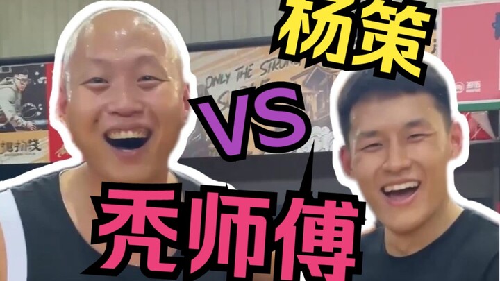 Trận chiến “báo thù” của Dương Sách! Lần này, tôi thua vì khí chất!