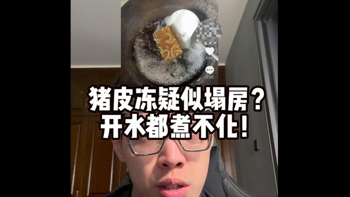 食品安全新闻解读