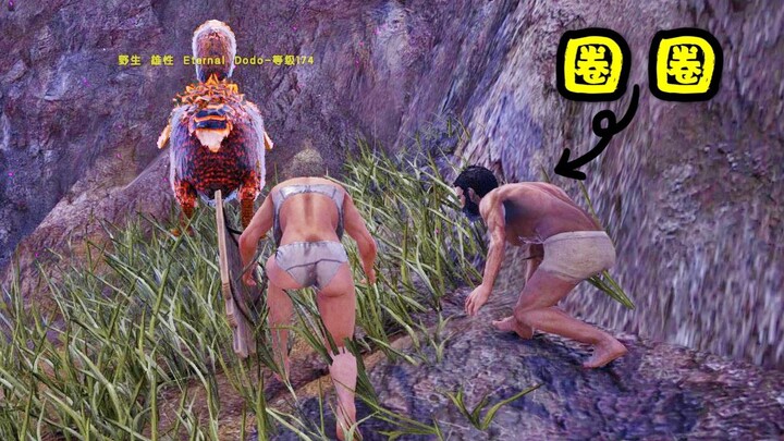 อาร์ค: ไก่ตัวผู้ในเกมนี้มันออกไข่ได้จริงๆ!