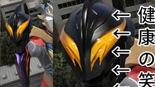 Hey, Jed, how do you feel now?