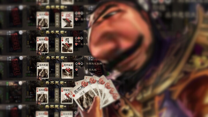 The episode where Liu Yan pulls off the ultimate bluff!