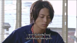 หน่วยแพทย์ติดปีก SS2 EP02