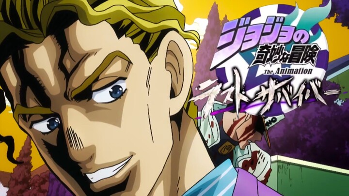 【JOJO吃鸡#6】你的力量现在非常微弱...（吉良吉影视点）