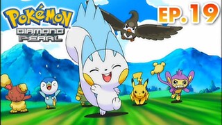 Pokemon Diamond And Pearl - Episode 19 [Takarir lndonesia]