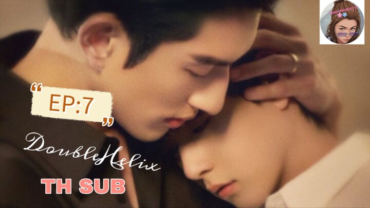 ตอนที่:7
