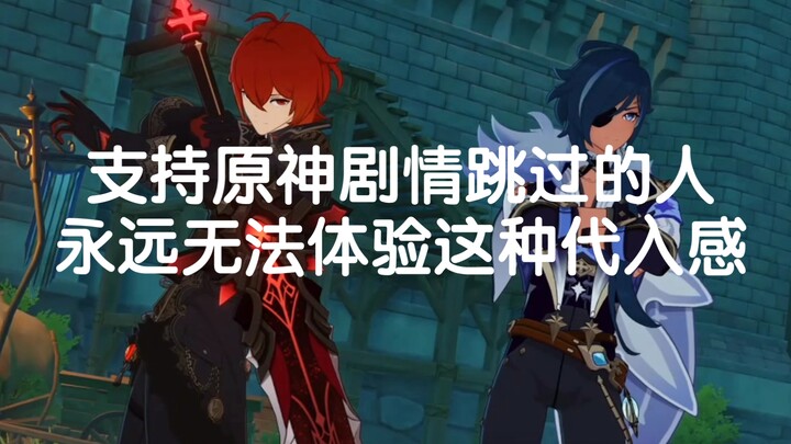 Old players have returned to Genshin Impact, and I'm really shocked by how much the quality of the g